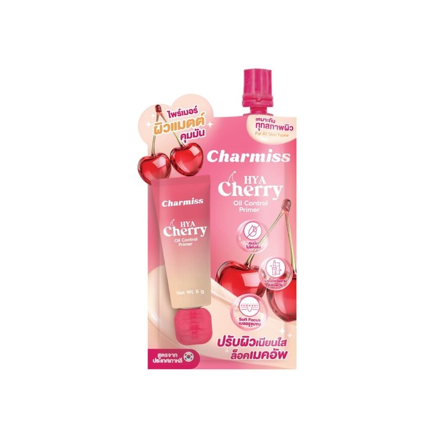 Charmiss ชาร์มิส ไฮยาเชอร์รี่ ออยล์ คอนโทรล ไพรเมอร์ 6ก.