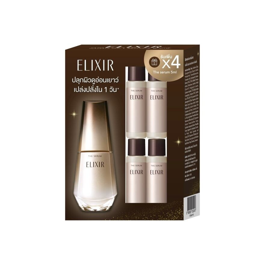 Elixir The Serum AA 50 Ml. (Value Set 5 Ml.Free Gift 4'S