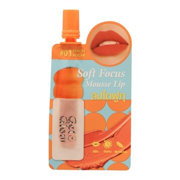 GetGlow Soft Focus Mousse Lip
