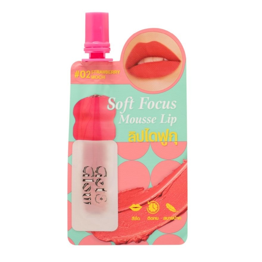 Get&Glow GetGlow Soft Focus Mousse Lip 2ml. 02 Strawberry Mochi