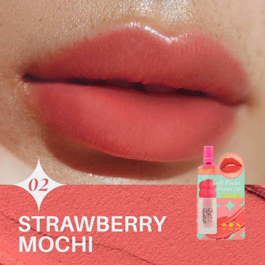 GetGlow Soft Focus Mousse Lip 2ml. 02 Strawberry Mochi