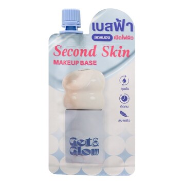GetGlow Second Skin Makeup Base