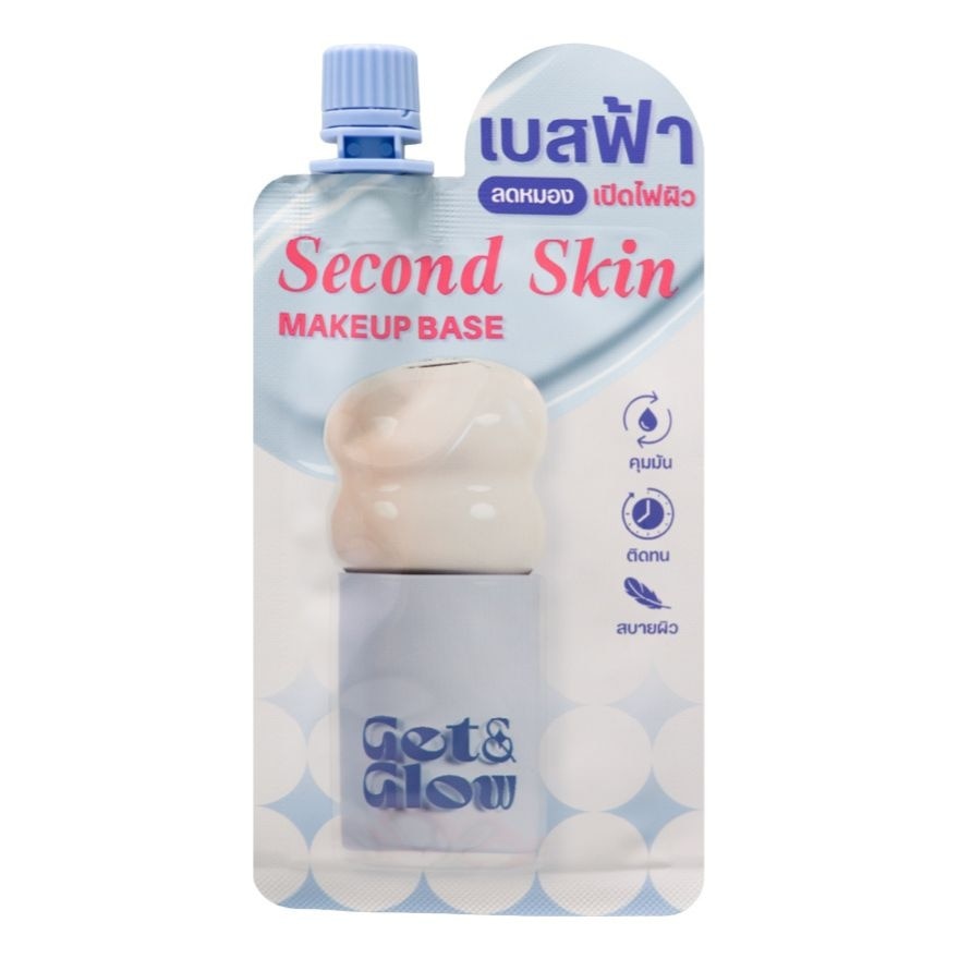 Get&Glow เก็ตแอนด์โกลว์ เซคเกินด์ สกิน เมคอัพ เบส 5มล. บลู
