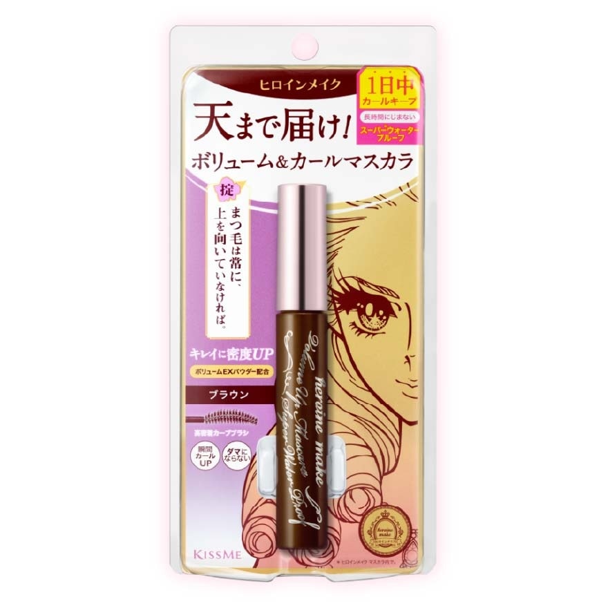 คิสมี ฮีโรอีน เมค วอลลุม อัพ มาสคาร่า ซุปเปอร์ 6ก. 02 บราวน์