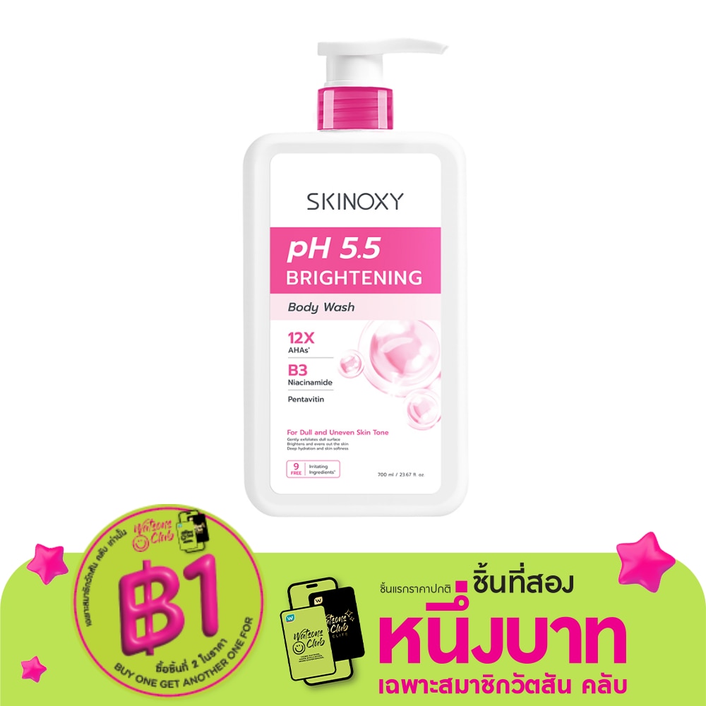 Skinoxy Skinoxy Body Wash pH 5.5 Brightening 700 Ml.
