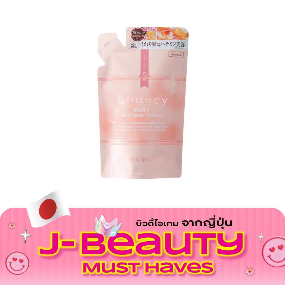Honey Shampoo Melty Moist Repair Refill 350 Ml. image