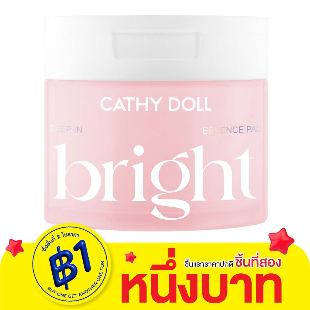 Cathy Doll เคที่ดอลล์ เอสเซนส์ แพด ดีพ อิน ไบรท์ 60 แผ่น