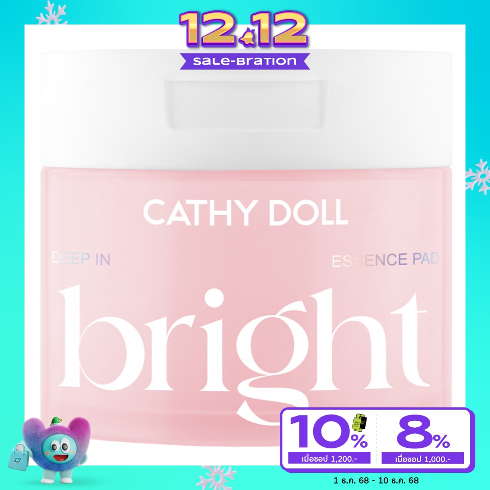 Cathy Doll เคที่ดอลล์ เอสเซนส์ แพด ดีพ อิน ไบรท์ 60 แผ่น
