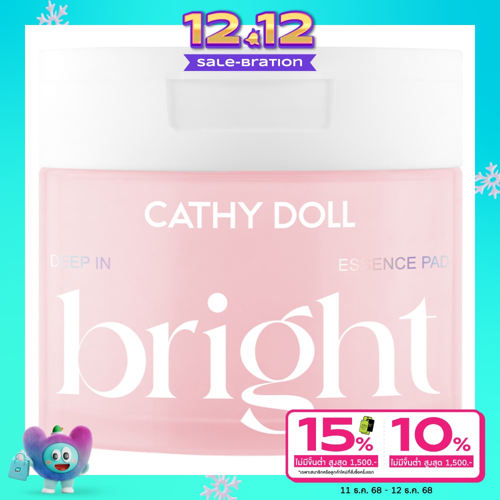 Cathy Doll เคที่ดอลล์ เอสเซนส์ แพด ดีพ อิน ไบรท์ 60 แผ่น