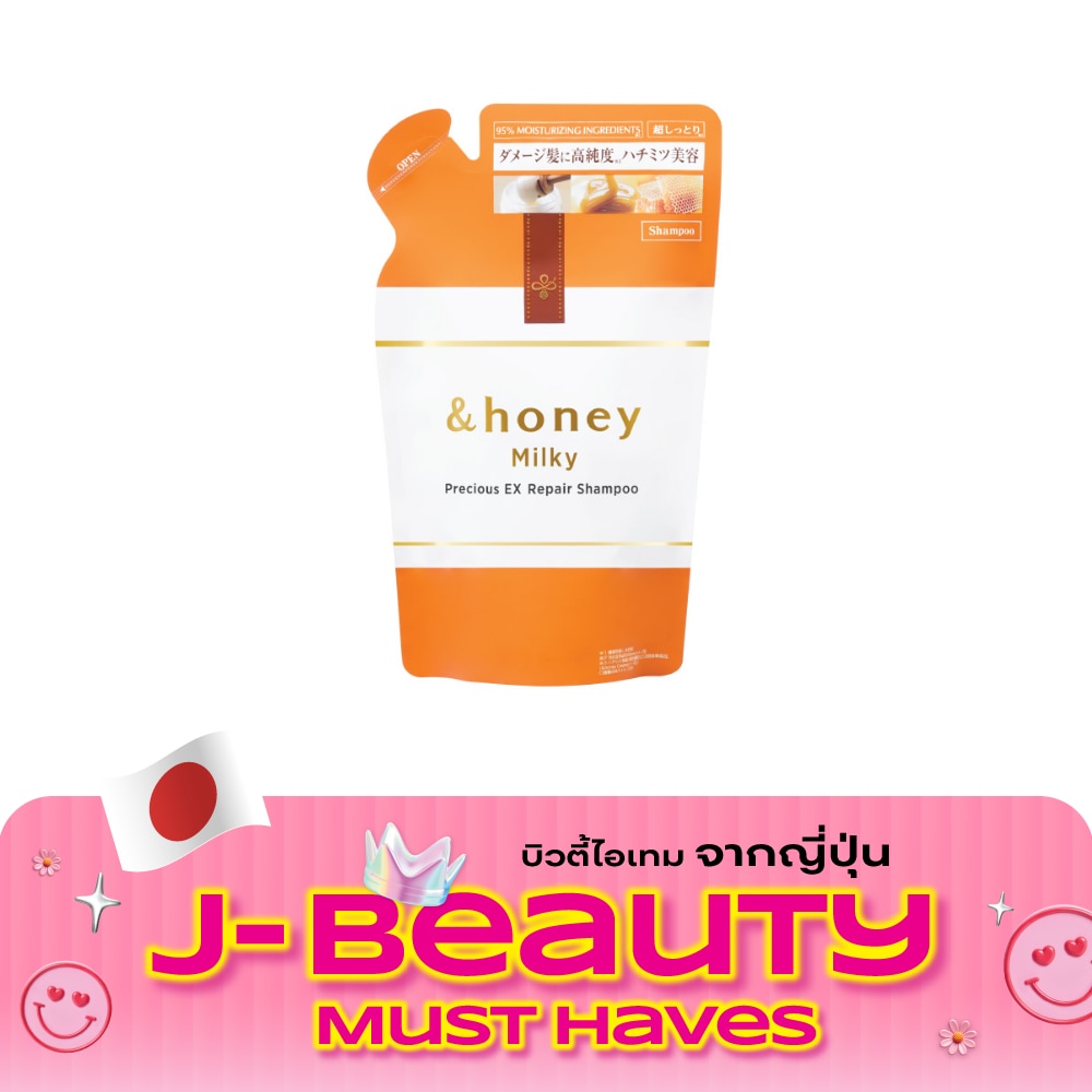 แอนด์ฮันนี่ แชมพู มิลค์กี้ พรีเซียส เอ็กซ์ รีแพร์ รีฟิล 385 มล. image