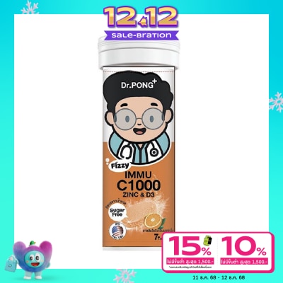 Dr.pong ดอกเตอร์พงศ์ ฟิซซี่ อิมมู ซี 1000 เม็ดฟู่วิตามินซี 7 เม็ด