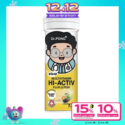Dr.pong ดอกเตอร์พงศ์ ฟิซซี่ มัลติวิตามิน เม็ดฟู่ 7 เม็ด