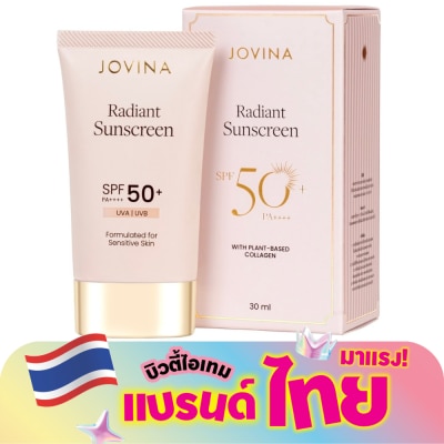 Jovina - โจวีน่า เรเดียนท์ ซันสกรีน SPF50+ PA++++ 30ก. เบจ