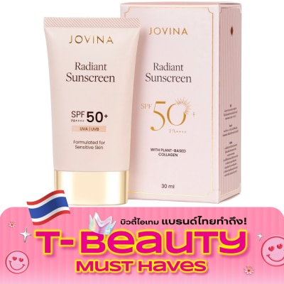 Jovina โจวีน่า เรเดียนท์ ซันสกรีน SPF50+ PA++++ 30ก. เบจ image