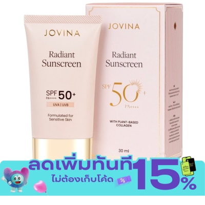Jovina โจวีน่า เรเดียนท์ ซันสกรีน SPF50+ PA++++ 30ก. เบจ image