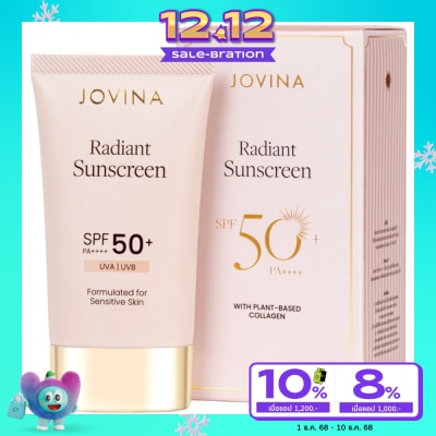 Jovina Jovina Radiant Sunscreen SPF50+ PA++++ 30g. Beige