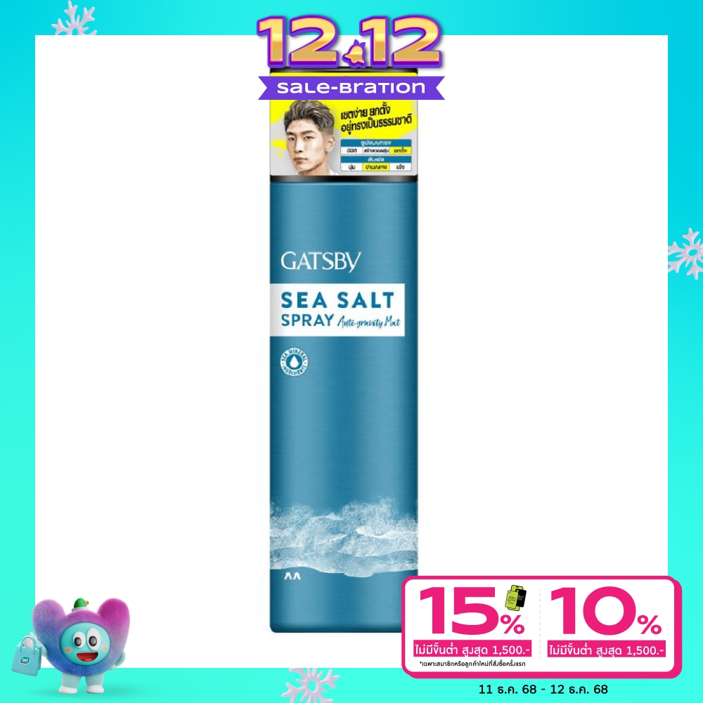 Gatsby แกสบี้ ซีซอลท์ สเปรย์ แอนตี้-กราวิตี แมท 200 มล.