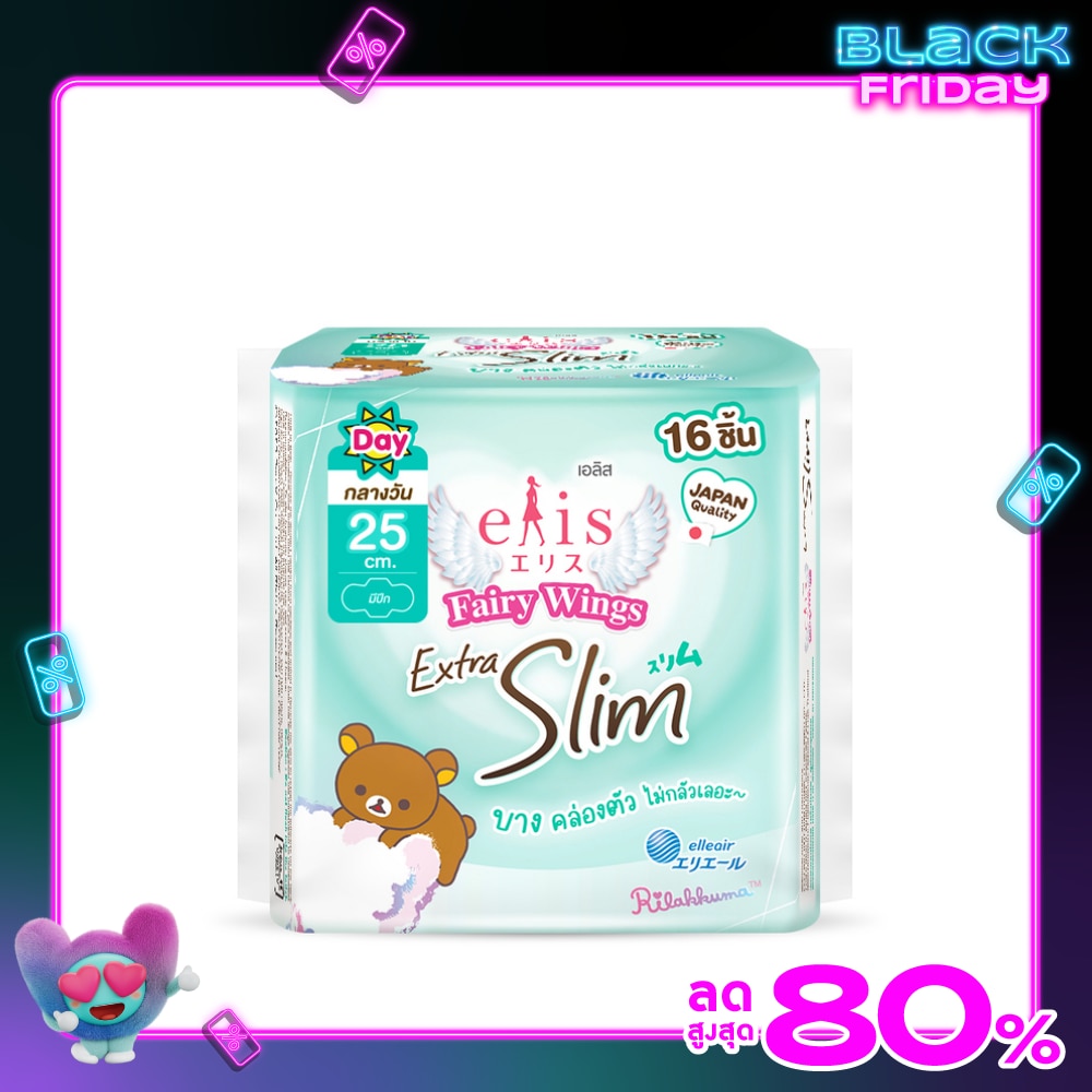 Elis เอลิส แฟรี่ วิงส์ เอ็กซ์ตร้า สลิม 25ซม. 16 ชิ้น