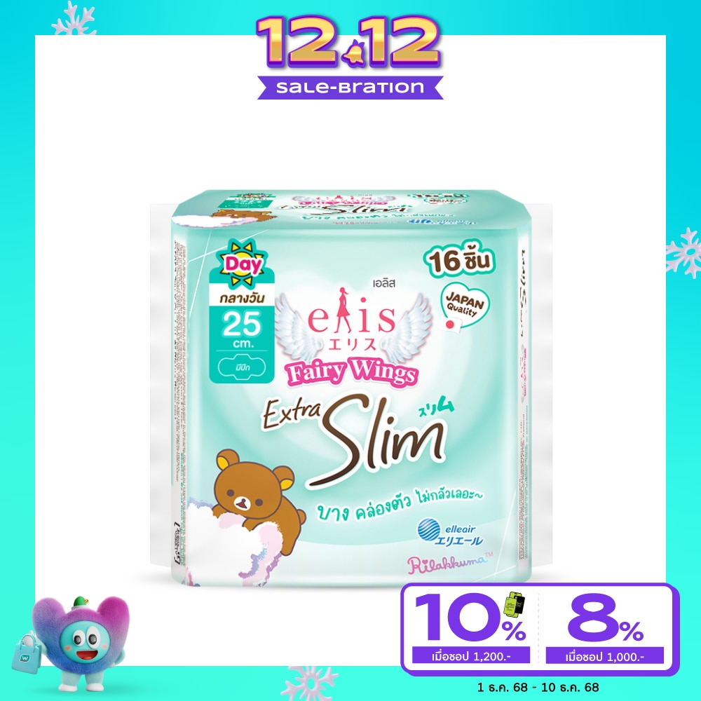 Elis Elis Fairy Wings Extra Slim 25cm. 16'S