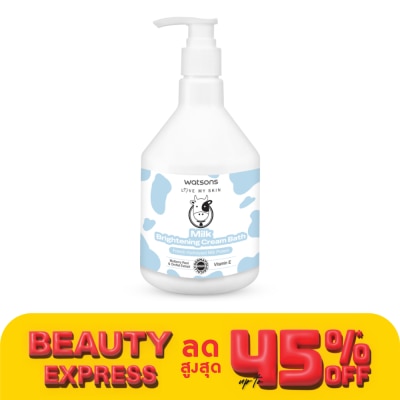 Watsons Watsons Milk Brightening Cream Bath 450ml.