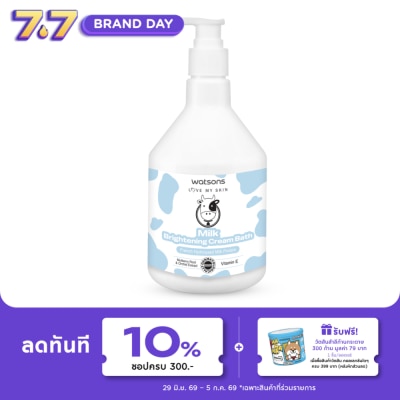 Watsons - Watsons Milk Brightening Cream Bath 450ml.