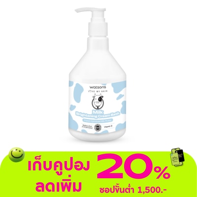 Watsons - Watsons Milk Brightening Cream Bath 450ml.