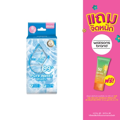 WATSONS - วัตสัน 99 เปอร์เซ็นต์ เพียววอเตอร์ไวพ์ 8 แพ็ค x 8 แผ่น