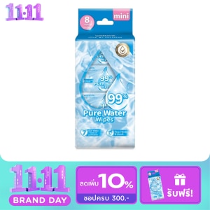 วัตสัน 99 เปอร์เซ็นต์ เพียววอเตอร์ไวพ์ 8 แพ็ค x 8 แผ่น image