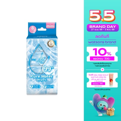 Watsons - Watsons 99 percent Pure Water Wipes 8 pack X 8 sheet