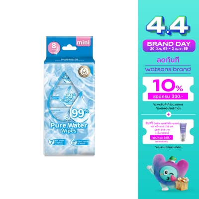 Watsons - Watsons 99 percent Pure Water Wipes 8 pack X 8 sheet