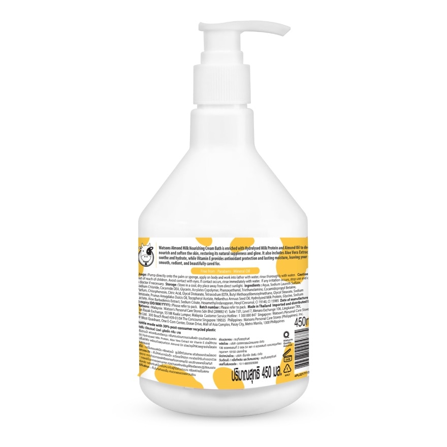 วัตสัน อัลมอนด์ มิลค์ นูริชชิ่ง ครีม บาธ 450มล.