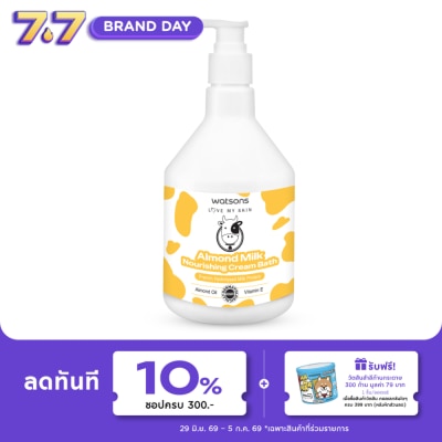Watsons - Watsons Almond Milk Nourishing Cream Bath 450ml.