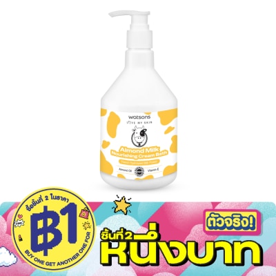 Watsons - Watsons Almond Milk Nourishing Cream Bath 450ml. image