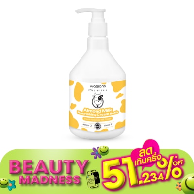 WATSONS วัตสัน อัลมอนด์ มิลค์ นูริชชิ่ง ครีม บาธ 450มล.