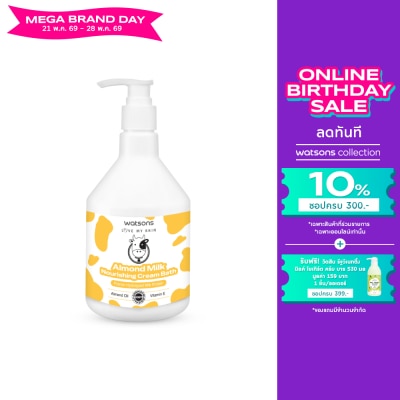 WATSONS - วัตสัน อัลมอนด์ มิลค์ นูริชชิ่ง ครีม บาธ 450มล.