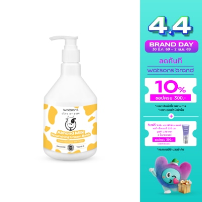 Watsons - Watsons Almond Milk Nourishing Cream Bath 450ml.