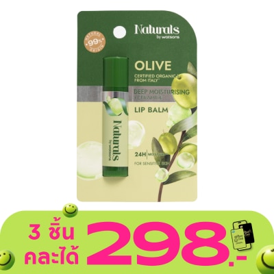 Naturals by Watsons - Naturals By Watsons Olive Deep Moisturising Lip Balm4.5g.