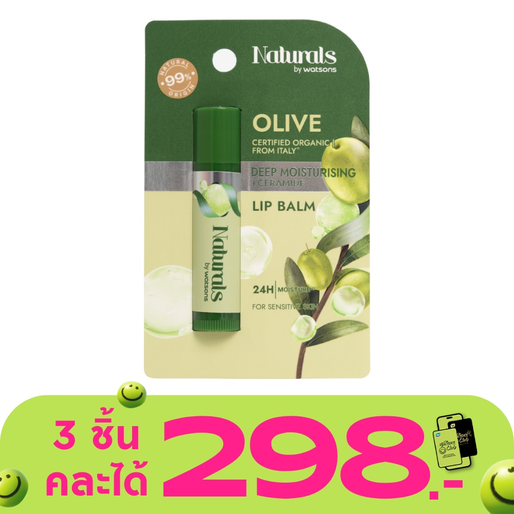 Naturals By Watsons Olive Deep Moisturising Lip Balm4.5g.