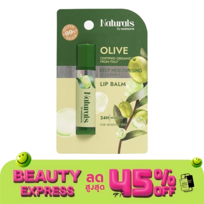 Naturals by Watsons เนเชอรัล บาย วัตสัน โอลีฟ ดีพ มอยซ์เจอไรซิ่ง ลิป บาล์ม 4.5ก.