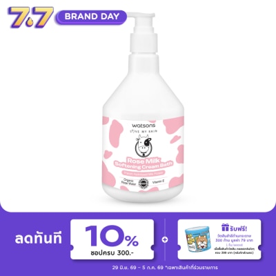 Watsons - Watsons Rose Milk Softening Cream Bath 450ml.