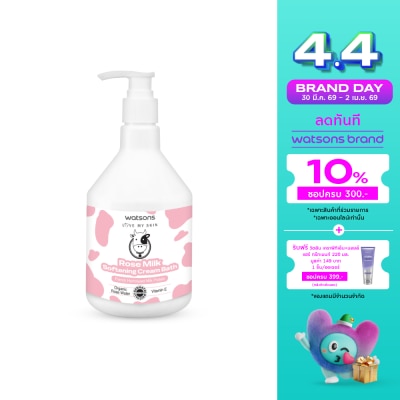 Watsons - Watsons Rose Milk Softening Cream Bath 450ml.