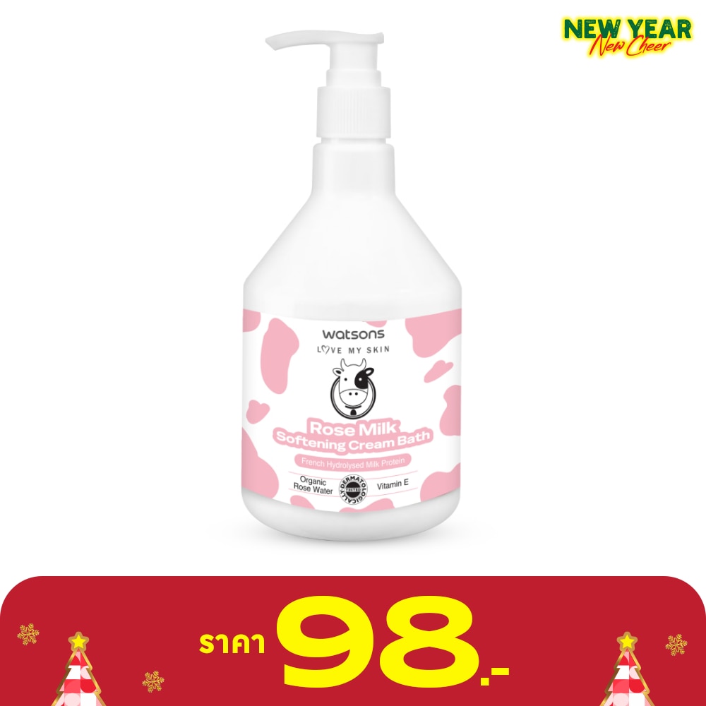 วัตสัน โรส มิลค์ ซอฟเทนนิ่ง ครีม บาธ 450มล.