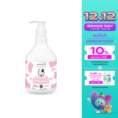 Watsons Watsons Rose Milk Softening Cream Bath 450ml.