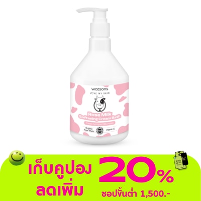 Watsons - Watsons Rose Milk Softening Cream Bath 450ml.