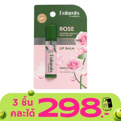 Naturals by Watsons - Naturals By Watsons Rose Anti-Ageing Lip Balm 4.5g.