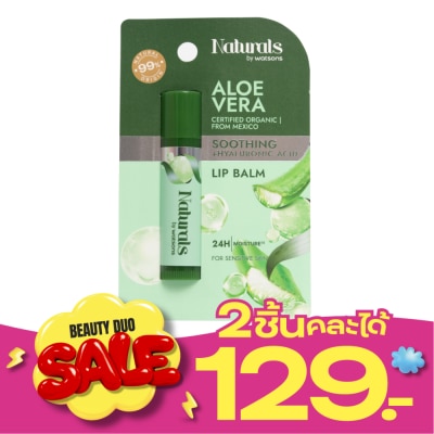 Naturals by Watsons Naturals By Watsons Aloe Vera Soothing Lip Balm 4.5g. image