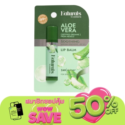Naturals by Watsons - เนเชอรัล บาย วัตสัน อะโล เวร่า ซูทติ้ง ลิป บาล์ม 4.5ก.
