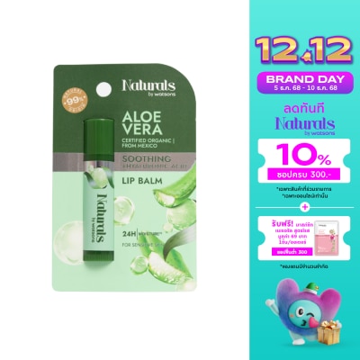 Naturals by Watsons Naturals By Watsons Aloe Vera Soothing Lip Balm 4.5g.