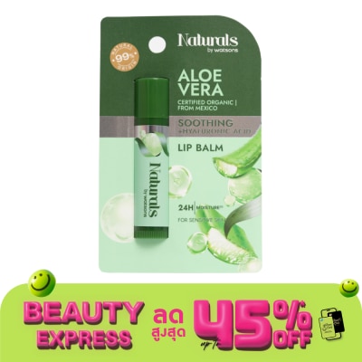 Naturals by Watsons เนเชอรัล บาย วัตสัน อะโล เวร่า ซูทติ้ง ลิป บาล์ม 4.5ก.
