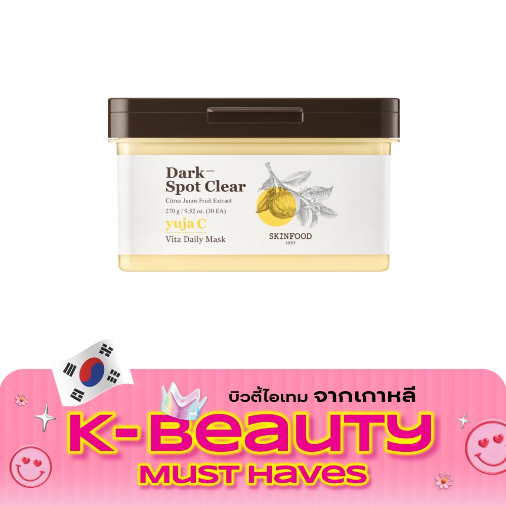 Skinfood Yuja C Vita Daily Mask 30'S image